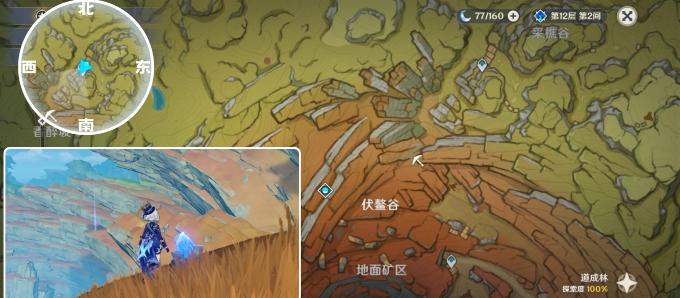 《原神》层岩巨渊隐藏成就攻略 藏石者言成就解锁条件