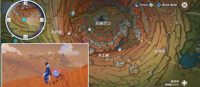 《原神》层岩巨渊隐藏成就攻略 藏石者言成就解锁条件