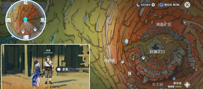 《原神》层岩巨渊隐藏成就攻略 又又又中大奖了成就解锁条件 《原神》层岩巨渊隐藏成就攻略 又又又中大奖了成就解锁条件