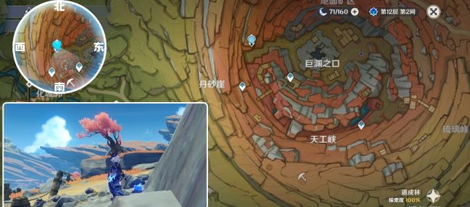 《原神》层岩巨渊隐藏成就攻略 藏石者言成就解锁条件