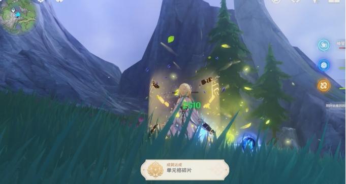 《原神》枫丹讨伐隐藏成就攻略 单元格碎片成就解锁条件