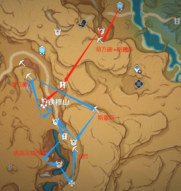 《原神》荒石苍漠全探索攻略 荒石苍漠全宝箱点位收集路线