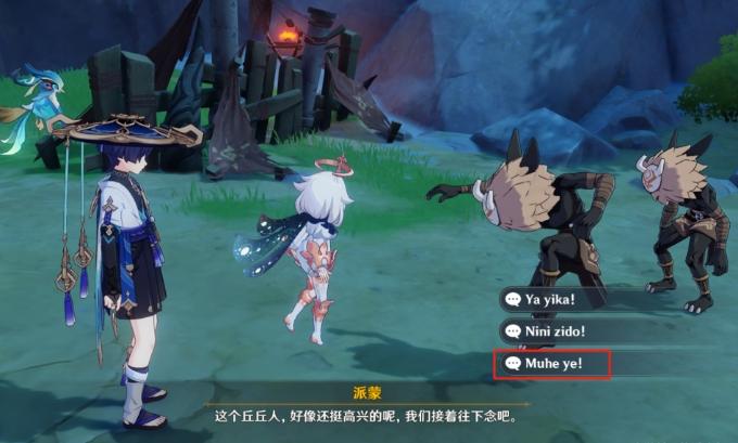 《原神》蒙德隐藏成就攻略 Yo dala成就解锁条件