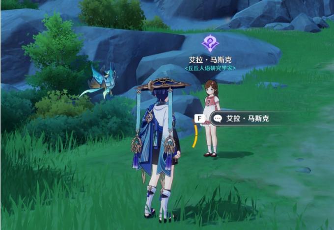 《原神》蒙德隐藏成就攻略 Yo dala成就解锁条件