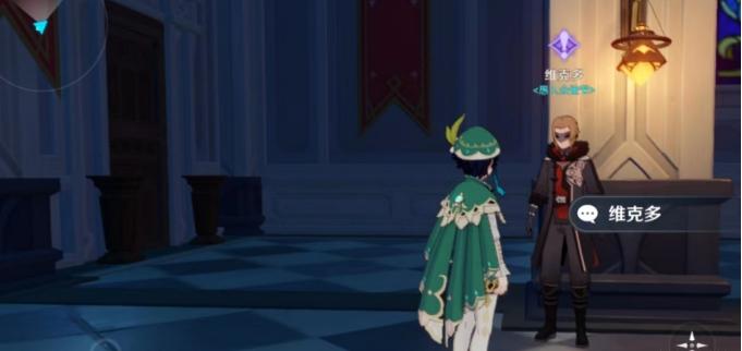 《原神》有一说一成就怎么触发 蒙德隐藏成就有一说一攻略 《原神》有一说一成就怎么触发 蒙德隐藏成就有一说一攻略