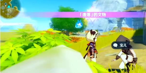 《原神》璃月隐藏成就攻略 学者与学者成就解锁条件