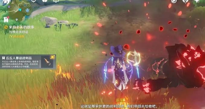 《原神》有一说一成就怎么触发 蒙德隐藏成就有一说一攻略 《原神》有一说一成就怎么触发 蒙德隐藏成就有一说一攻略