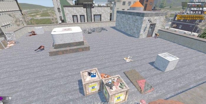 《七日杀》新手该如何入坑 新手入坑攻略 《七日杀》新手该如何入坑 新手入坑攻略