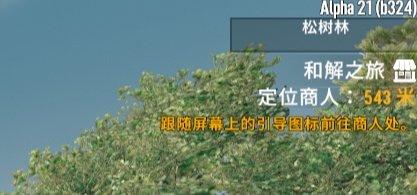 《七日杀》新手该如何入坑 新手入坑攻略 《七日杀》新手该如何入坑 新手入坑攻略