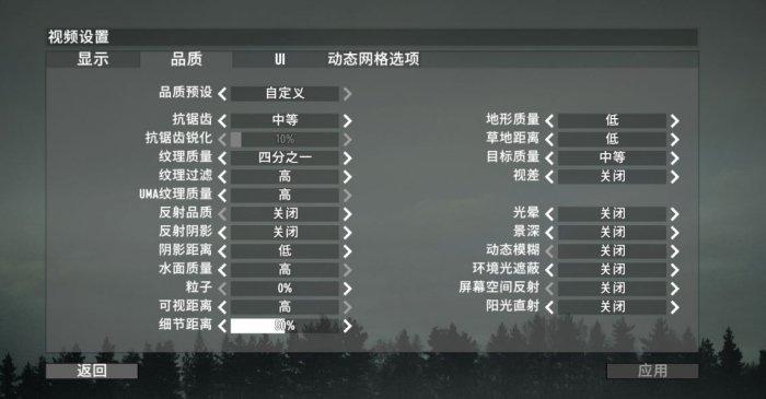 《七日杀》新手该如何入坑 新手入坑攻略 《七日杀》新手该如何入坑 新手入坑攻略
