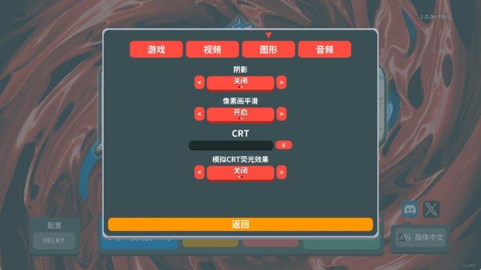 《小丑牌balatro》怎么通关 通关思路分享 《小丑牌balatro》怎么通关 通关思路分享