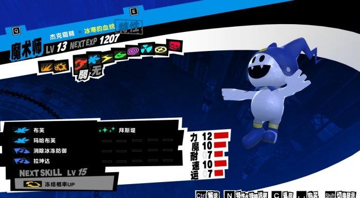 《女神异闻录5皇家版》新手面具怎么选 新手人格面具推荐 《女神异闻录5皇家版》新手面具怎么选 新手人格面具推荐