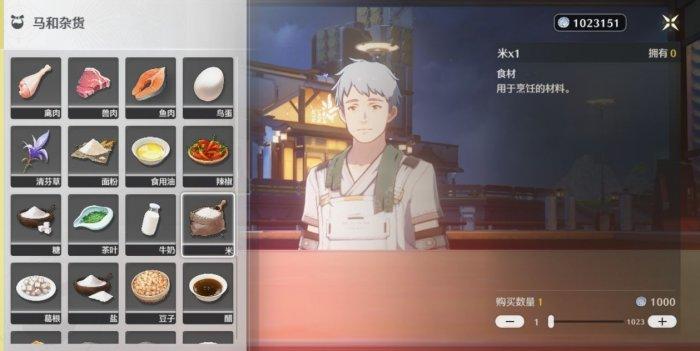 《鸣潮》商人物品大全一览 全商人位置汇总合集 《鸣潮》商人物品大全一览 全商人位置汇总合集