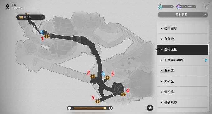 《崩坏星穹铁道》雅利洛造物之柱宝箱全收集攻略 《崩坏星穹铁道》雅利洛造物之柱宝箱全收集攻略