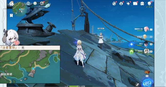 《原神》4.2隐藏任务锈舵酒馆流程攻略 莫尔泰区隐藏锚点解锁