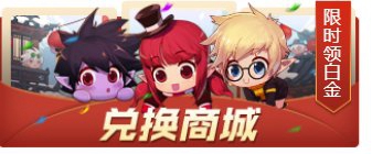 dnf社区活跃任务在哪 2023社区活跃任务入口地址