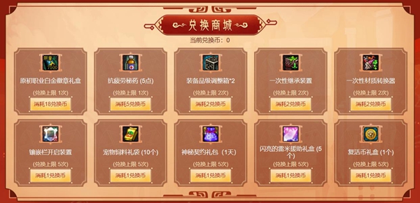 dnf社区活跃任务在哪 2023社区活跃任务入口地址