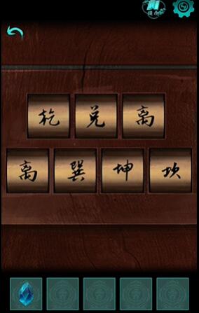 阿姐鼓第一章攻略 第一章图文通关流程 阿姐鼓第一章攻略 第一章图文通关流程