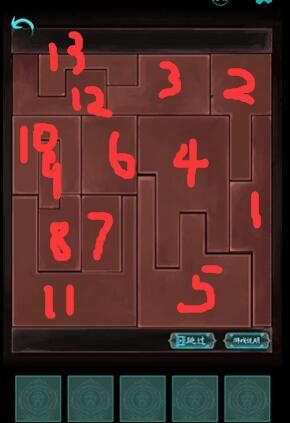 阿姐鼓第一章攻略 第一章图文通关流程 阿姐鼓第一章攻略 第一章图文通关流程