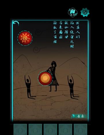 阿姐鼓第一章攻略 第一章图文通关流程 阿姐鼓第一章攻略 第一章图文通关流程