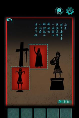 阿姐鼓第一章攻略 第一章图文通关流程 阿姐鼓第一章攻略 第一章图文通关流程