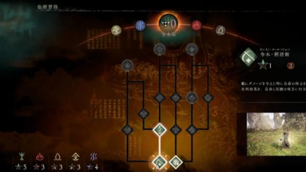 卧龙苍天陨落奇术点怎么获得 奇术点获取攻略