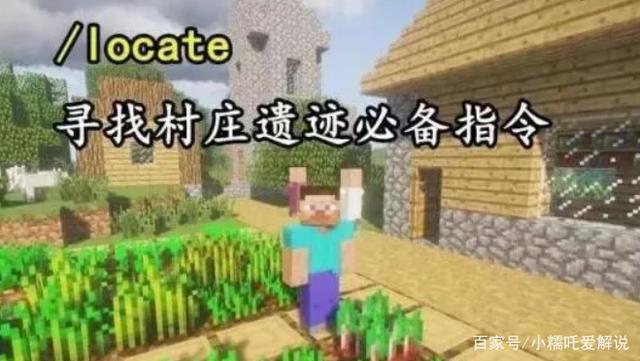 我的世界常用指令代码大全2024