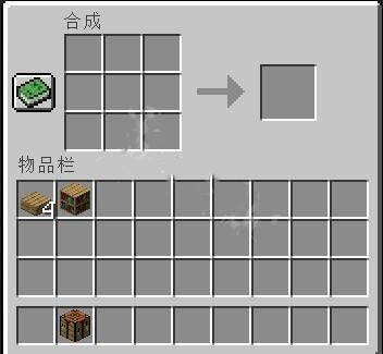 我的世界讲台怎么合成 我的世界讲台怎么合成