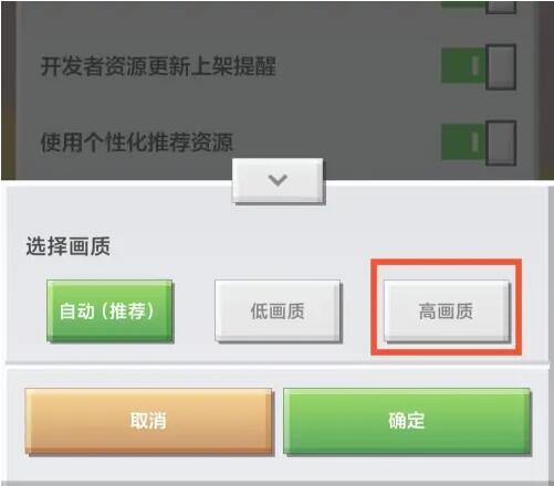 我的世界在哪里调画质 我的世界在哪里调画质