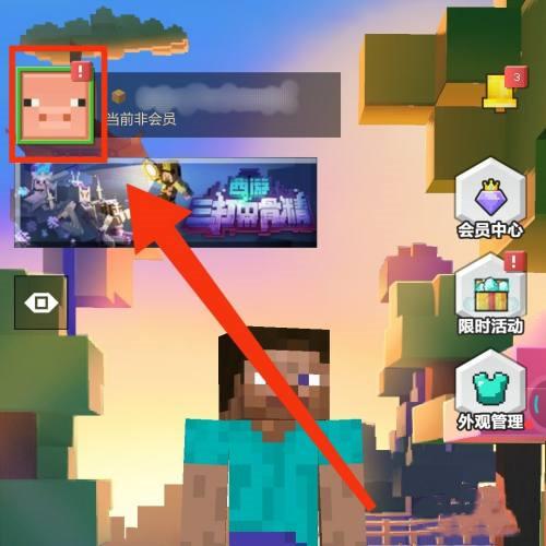 我的世界在哪里调画质 我的世界在哪里调画质