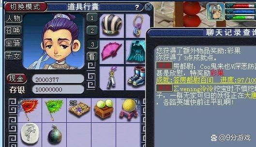 梦幻西游获得储备金最快的方法2024