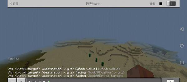 我的世界坐标指令怎么开2024 我的世界坐标指令怎么开2024