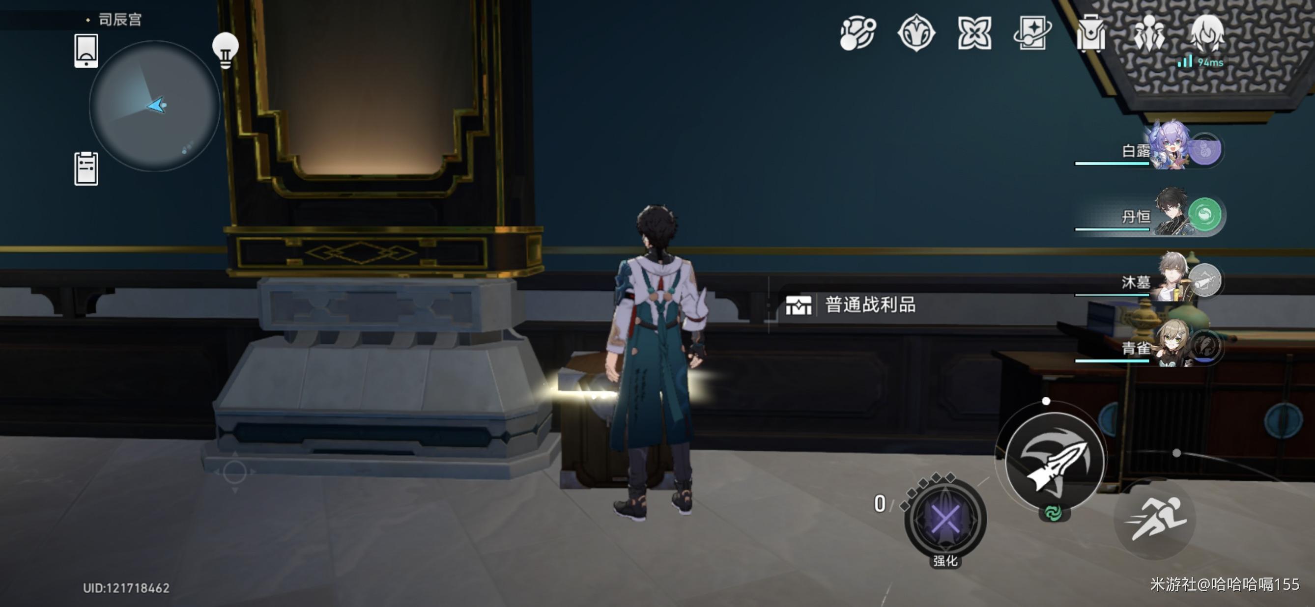 崩坏星穹铁道司辰宫宝箱开启方法