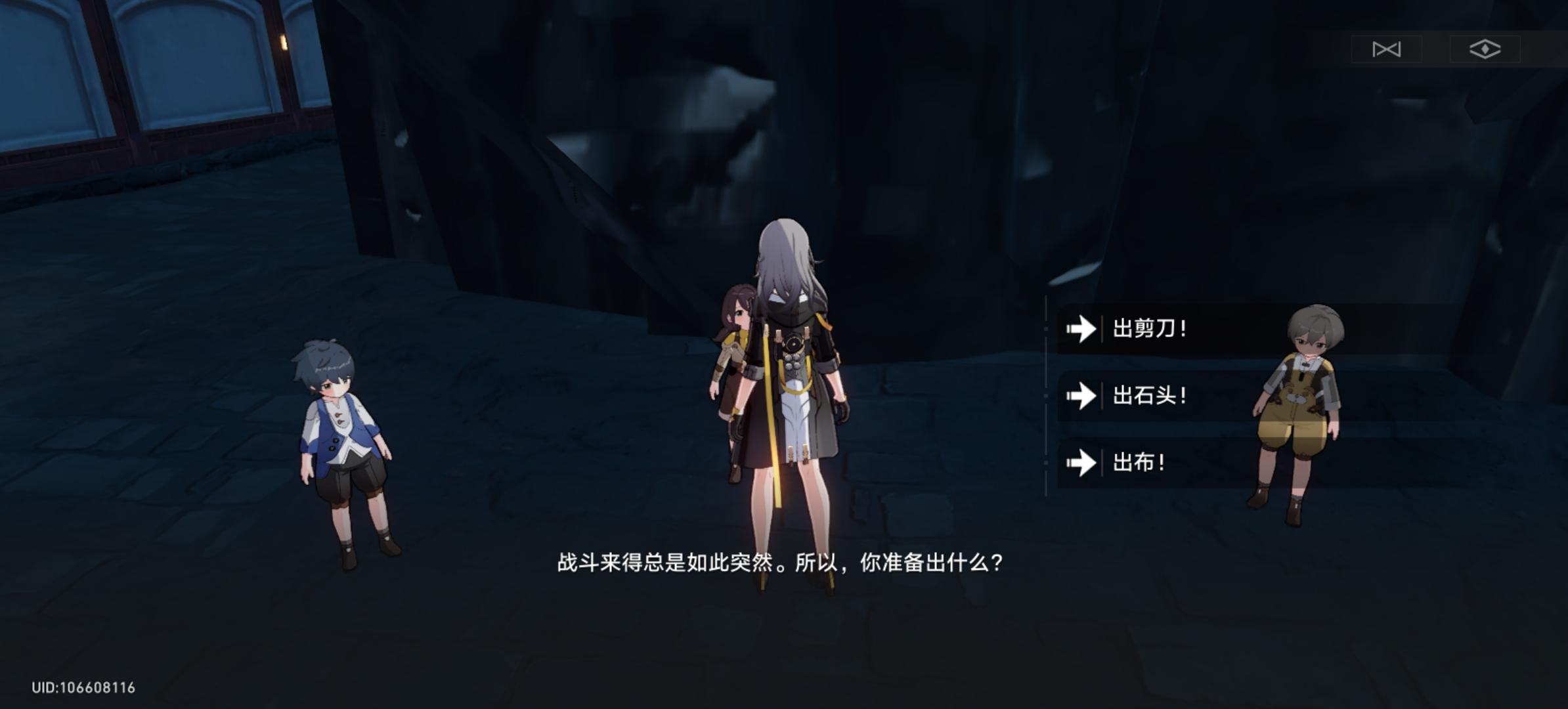 崩坏星穹铁道隐藏任务地下拳赛攻略