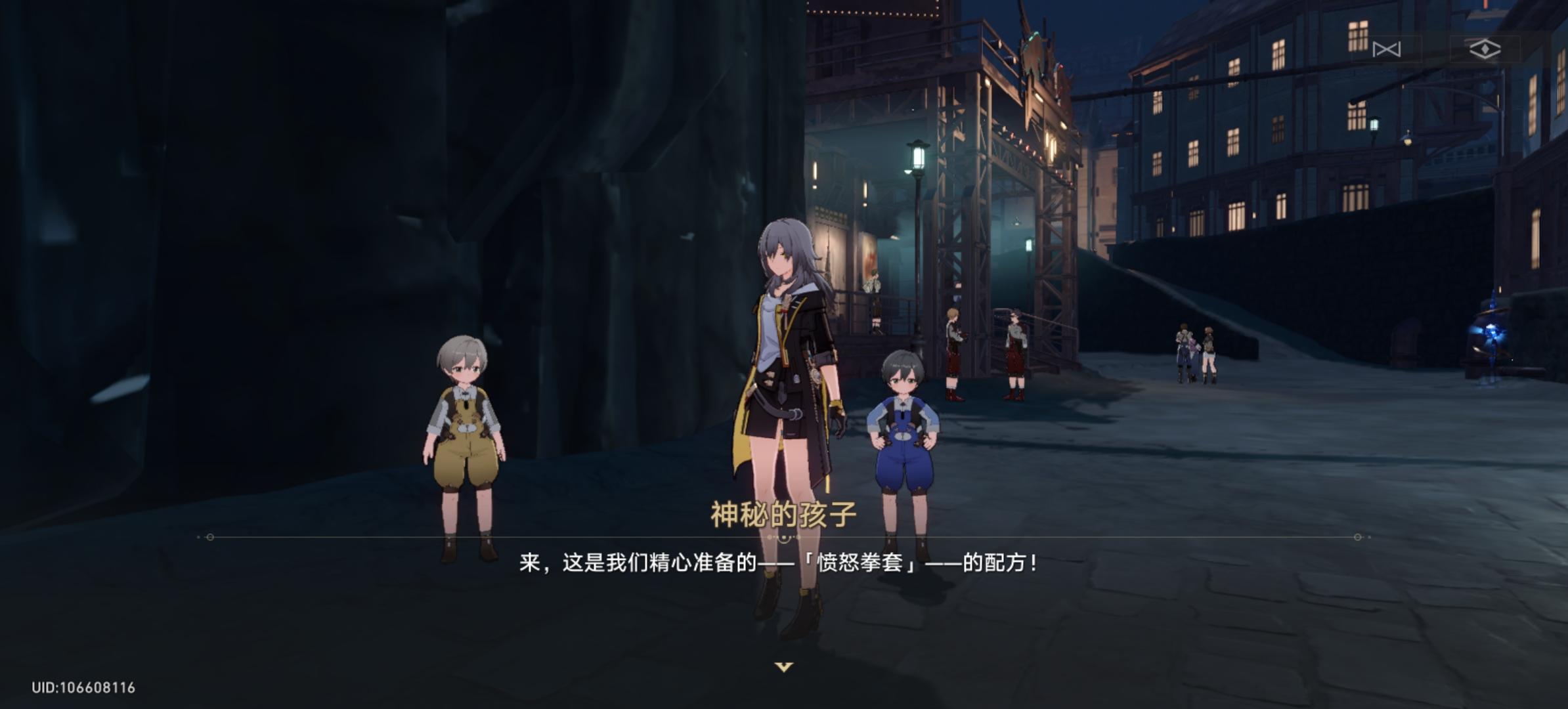 崩坏星穹铁道隐藏任务地下拳赛攻略