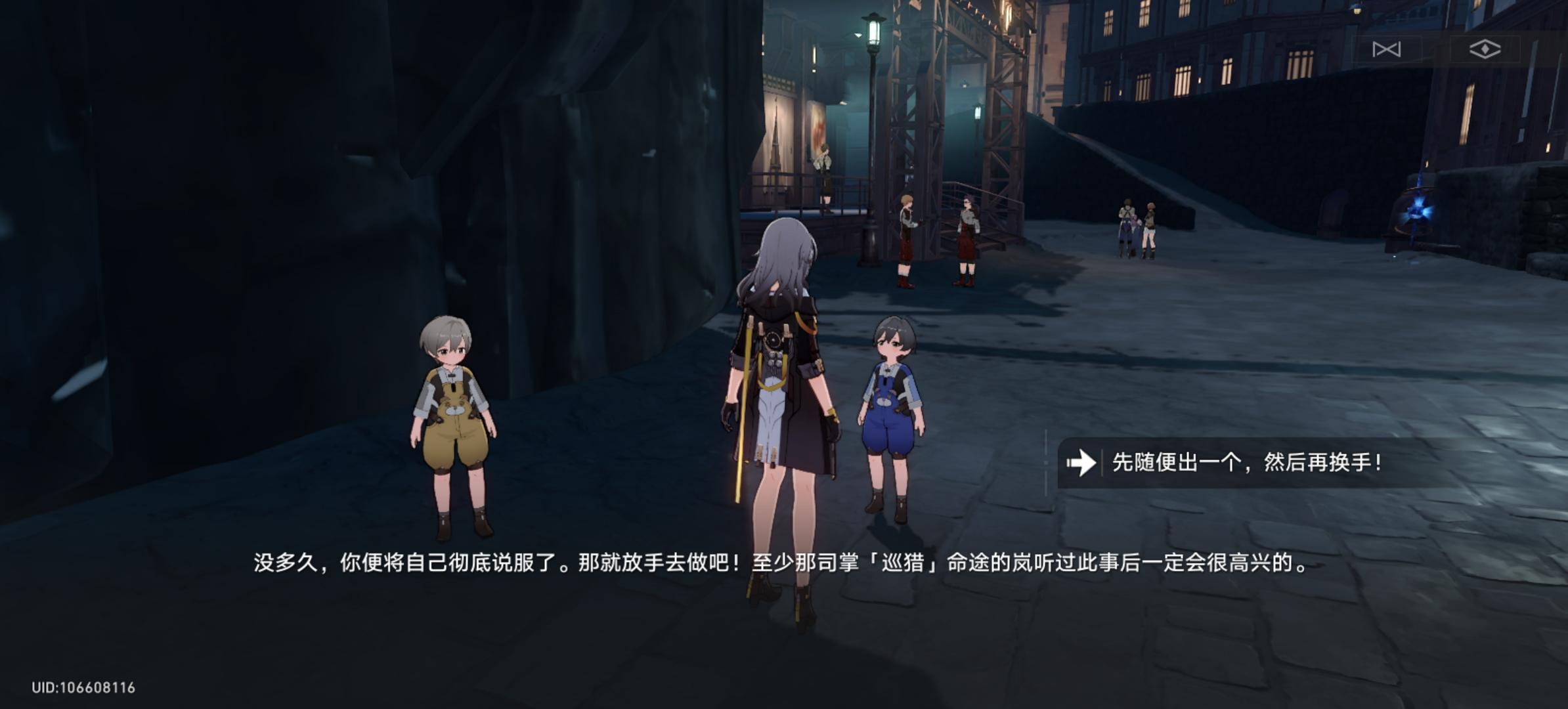 崩坏星穹铁道隐藏任务地下拳赛攻略