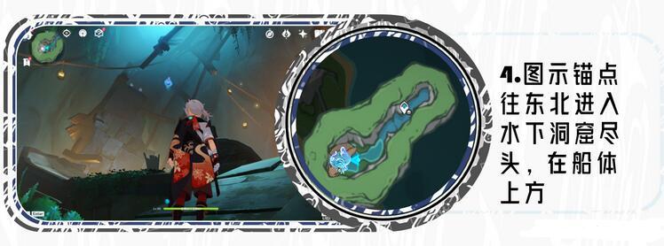 原神海沫村水神瞳收集路线 原神海沫村水神瞳收集路线