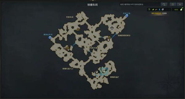 命运方舟乌玛尔的历史隐藏剧情在哪 命运方舟乌玛尔的历史隐藏剧情在哪