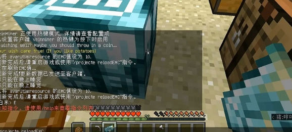 我的世界等价交换怎么设置价格 我的世界等价交换怎么设置价格