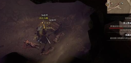 暗黑4黑石警戒塔怎么打