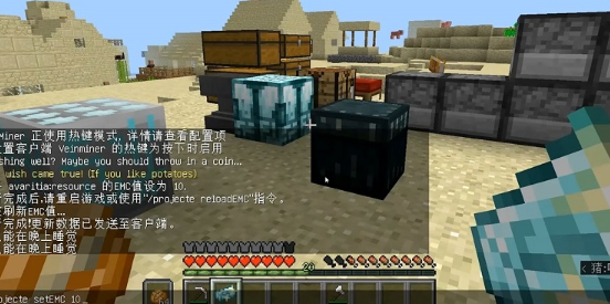 我的世界等价交换如何设置价格