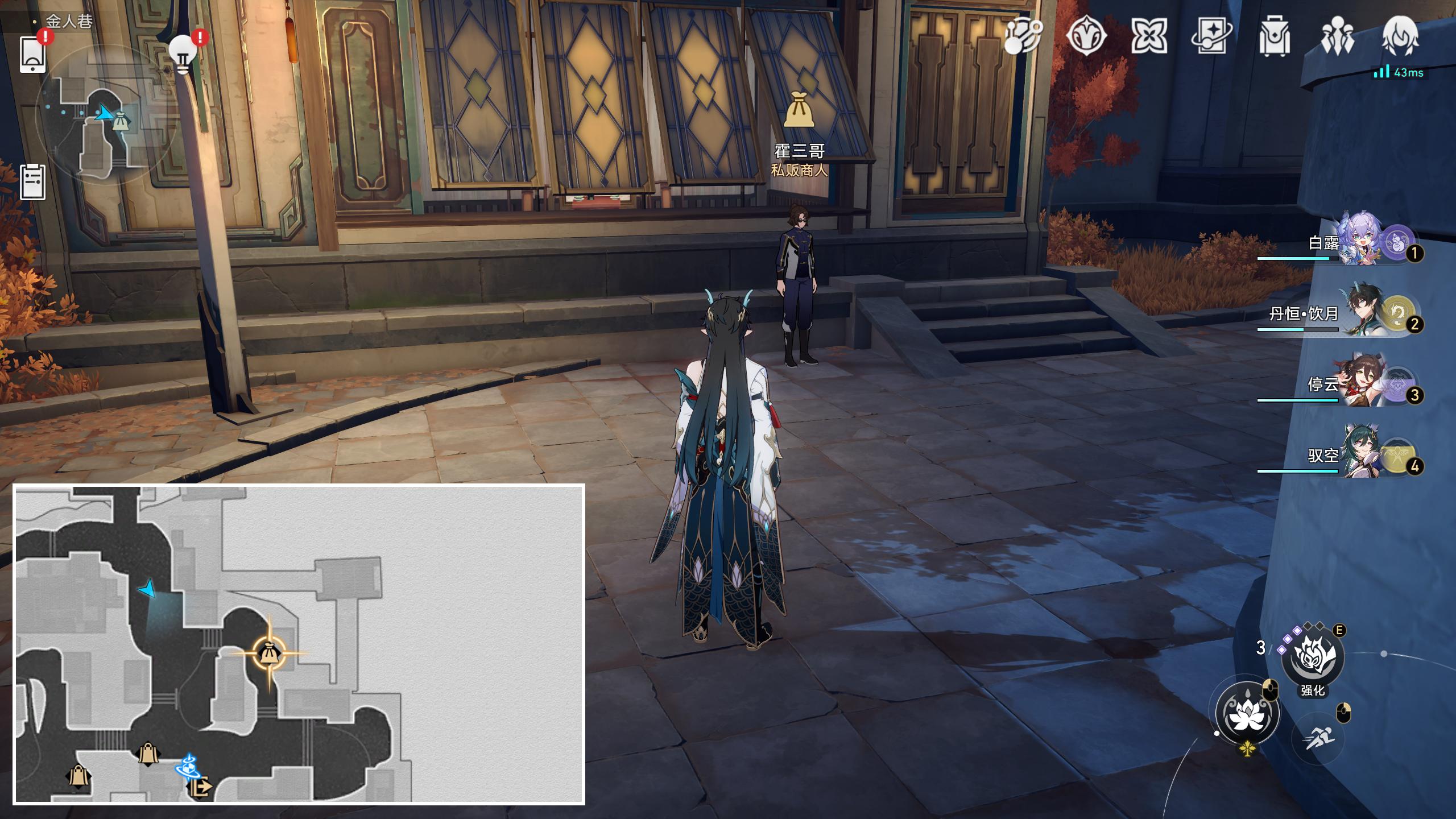 崩坏星穹铁道千金散尽还复来成就攻略 崩坏星穹铁道千金散尽还复来成就攻略