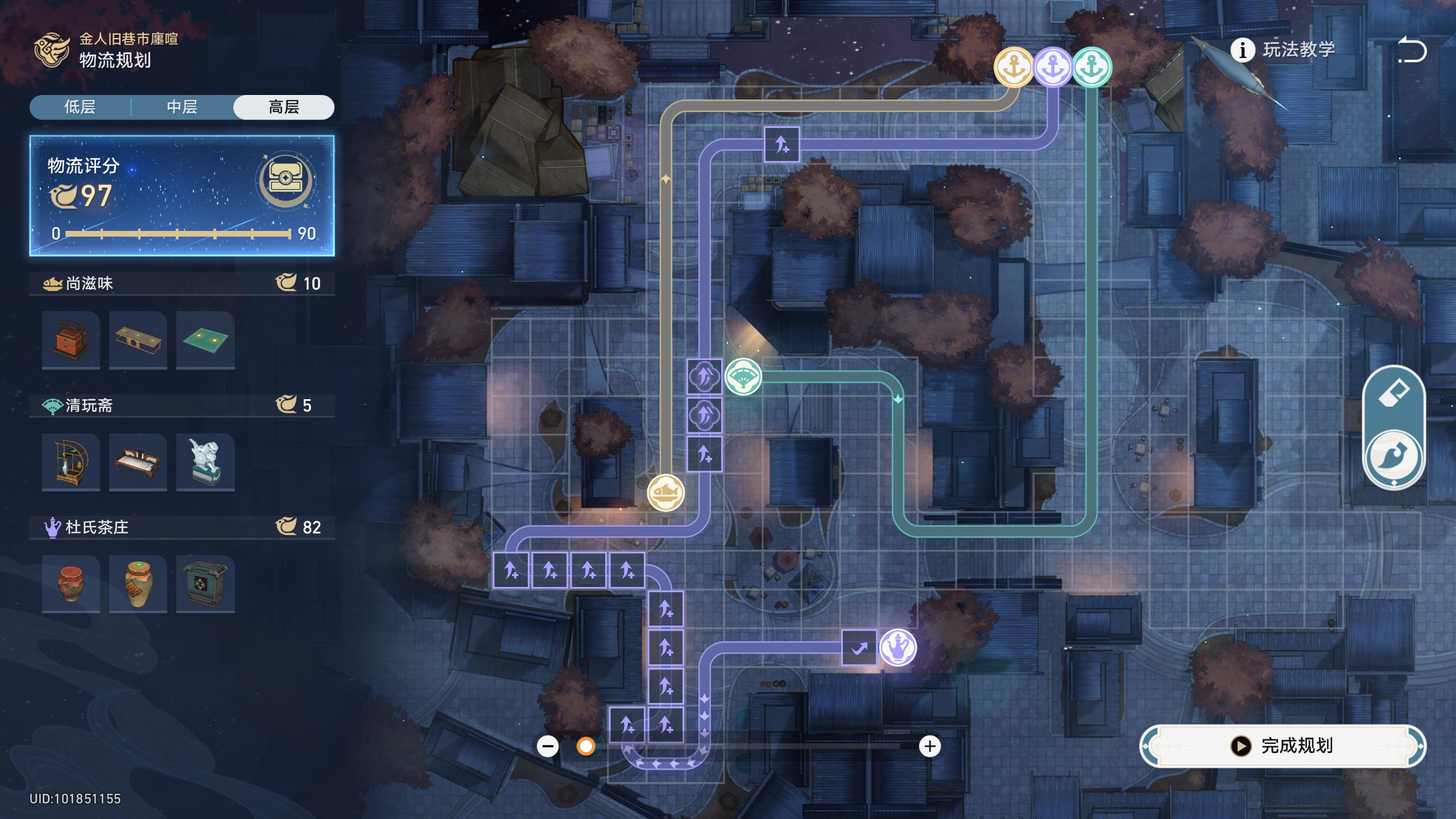 崩坏星穹铁道夜市天际线成就攻略 崩坏星穹铁道夜市天际线成就攻略