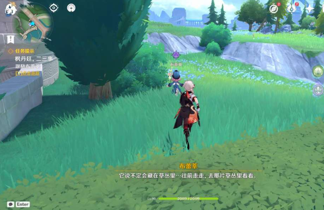 原神枫丹廷二三事诗黛任务攻略 原神枫丹廷二三事诗黛任务攻略
