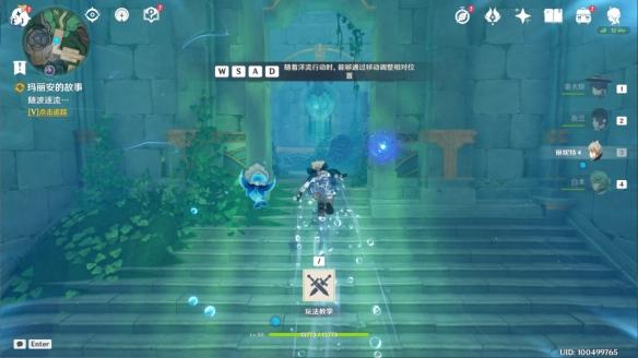 原神不可思议之国的安成就攻略