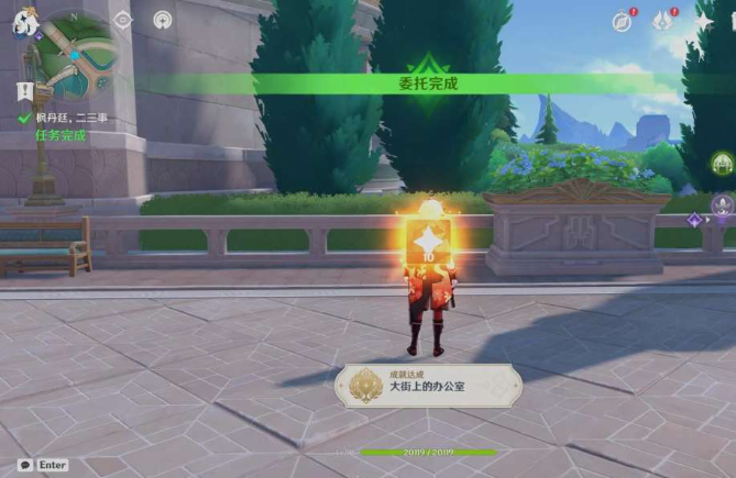 原神枫丹廷二三事诗黛任务攻略 原神枫丹廷二三事诗黛任务攻略