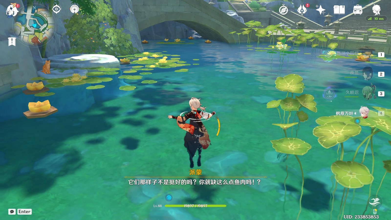 原神而尽人事任务攻略 原神而尽人事任务攻略