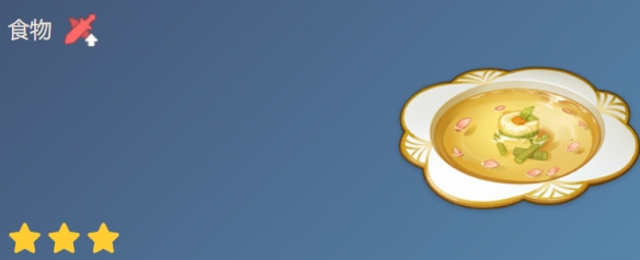 原神百味一缕食谱如何获得