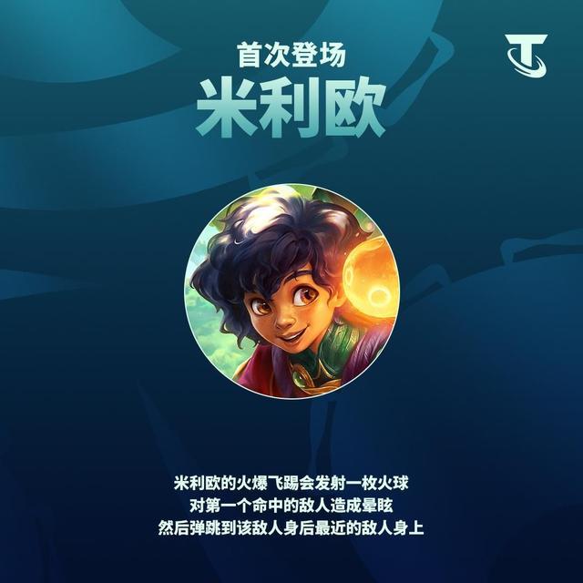 云顶之弈以绪塔尔阵容推荐 云顶之弈以绪塔尔阵容推荐