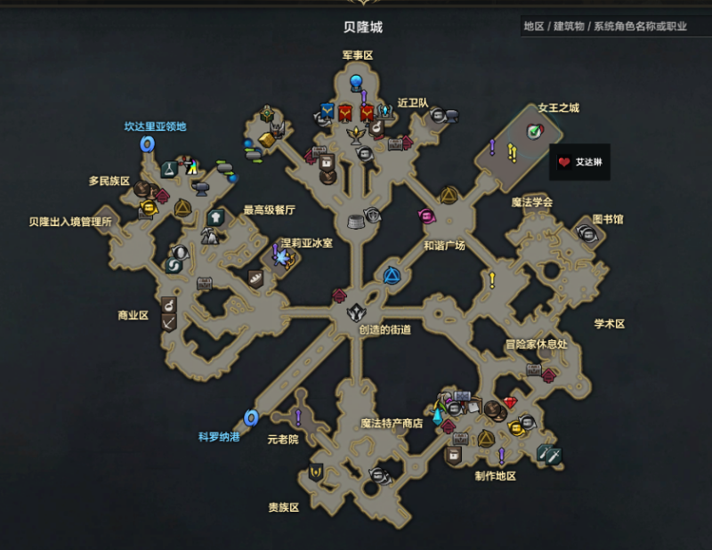 命运方舟感觉到活跃的魔力了日常委托攻略